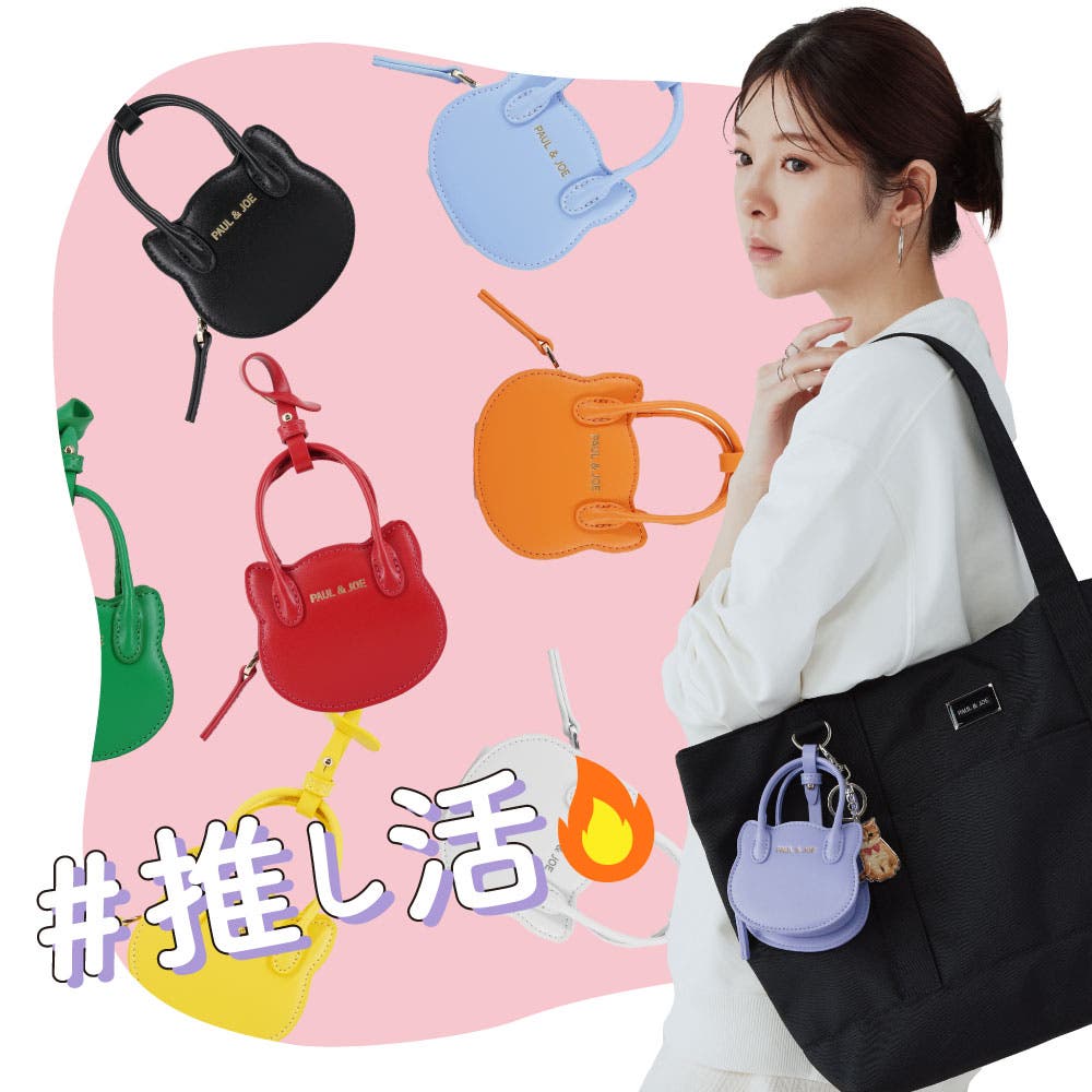 寒い時こそ、推し活で熱くなろう