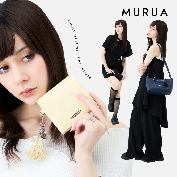 MRのエンボス総柄がポイントのMURUA