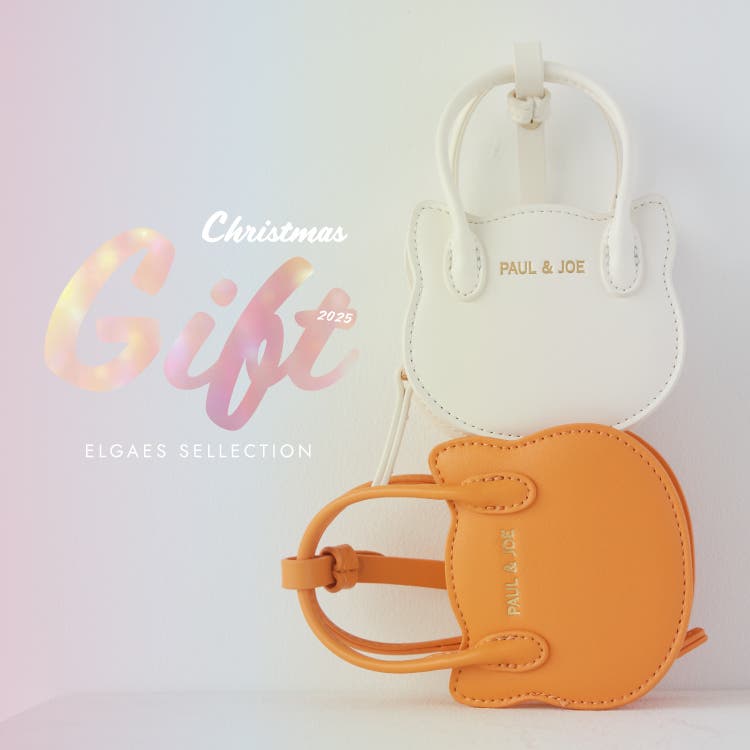 クリスマスプレゼントにおすすめのアイテム