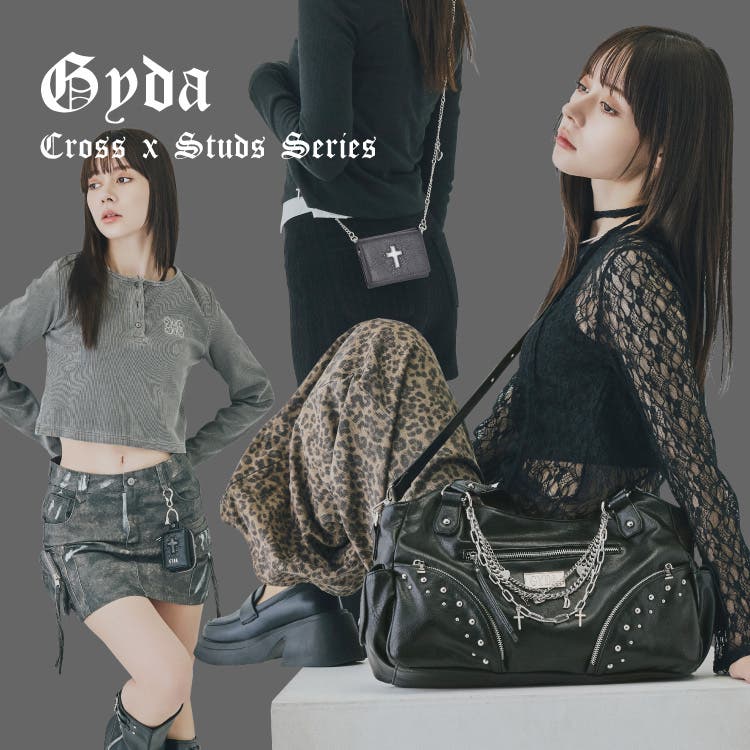 クロス×スタッズがポイントのGYDA別注シリーズ