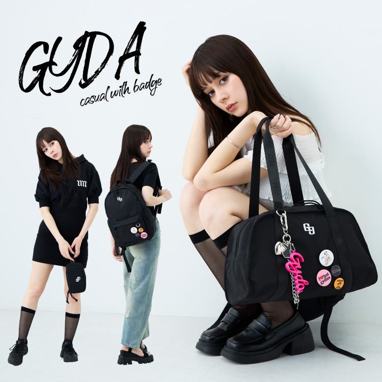 シンプルで合わせやすいGYDAカジュアルシリーズ