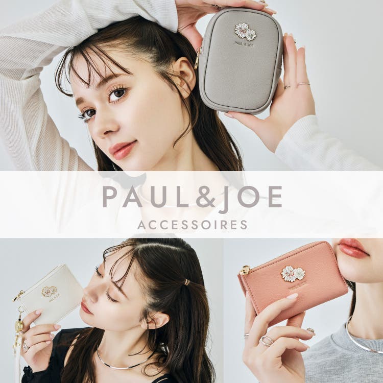 クリザンテームのメタルが付いたPAUL&JOE注目シリーズ