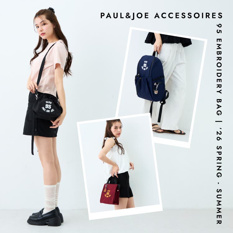 夏のお出かけに☆PAUL&JOE 95刺繍バッグシリーズ