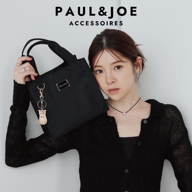 PAUL&JOEのカジュアルシリーズが再入荷☆
