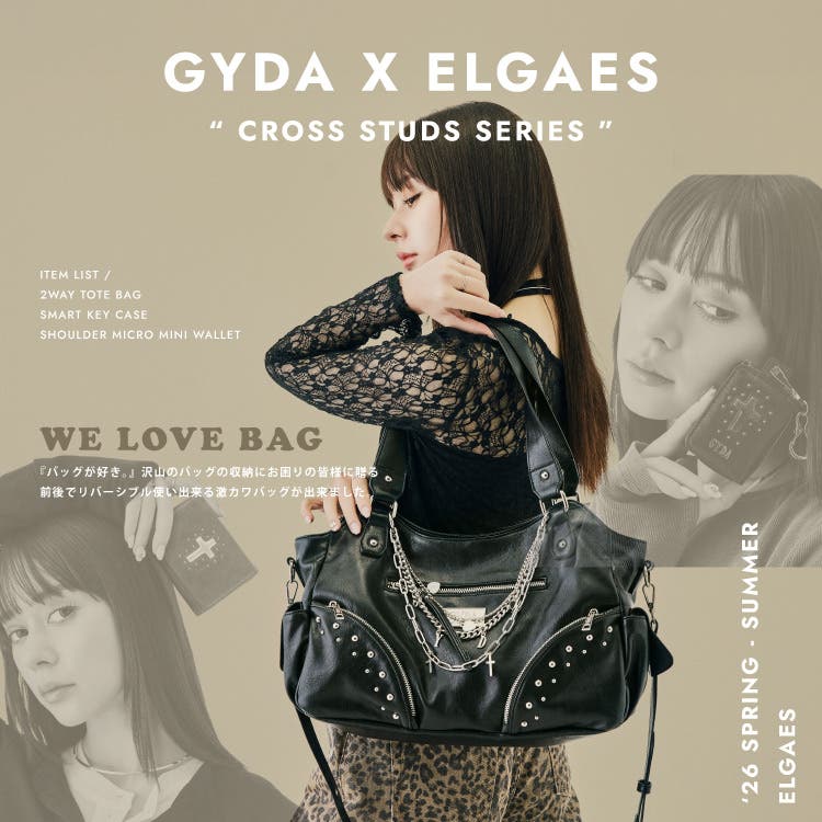 GYDA | 別注クロスシリーズが人気を集めています