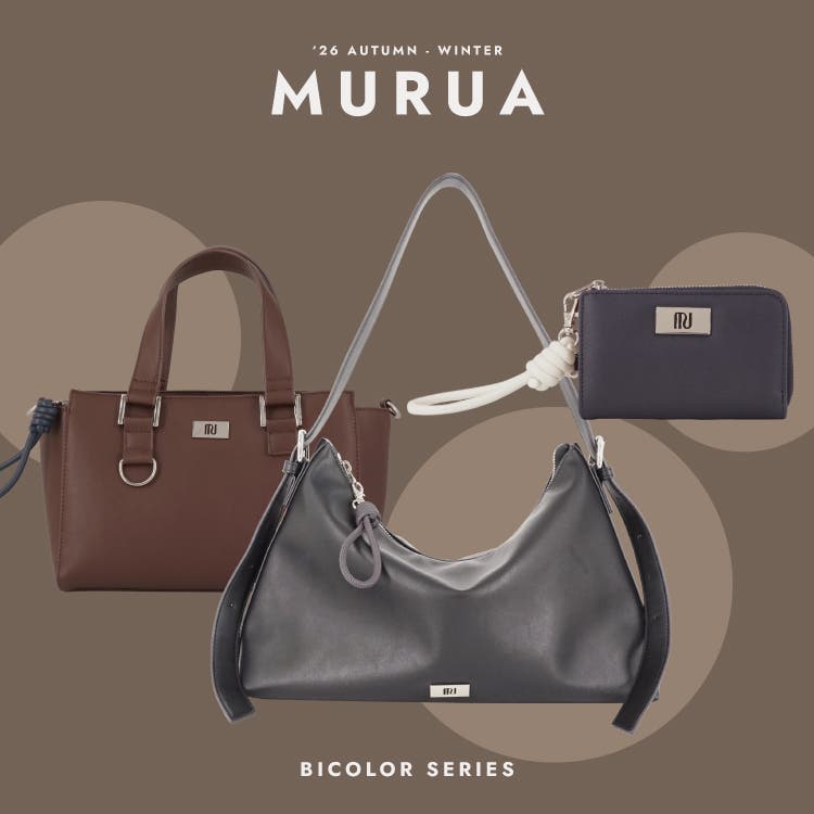 ブランドらしさを感じる配色がポイント[ MURUA ]