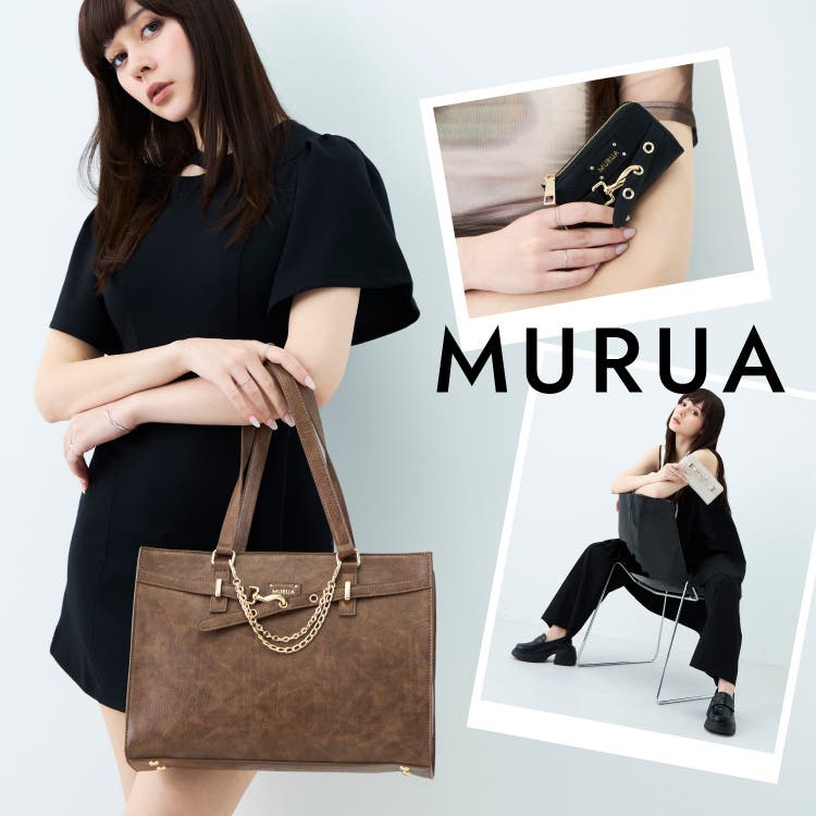 高見えで人気のMURUA『ベルトシリーズ』