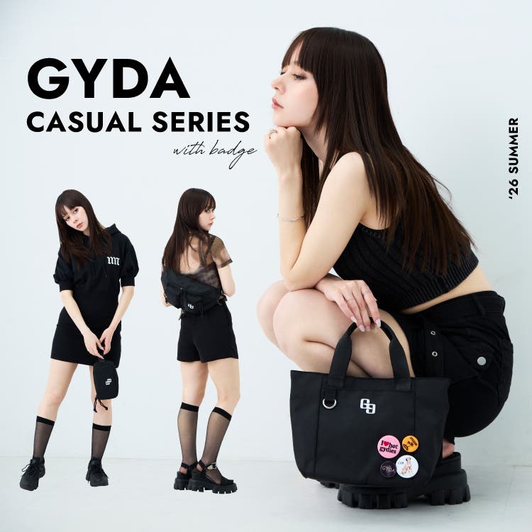 カジュアルに持ちたいGYDAのシンプルシリーズ