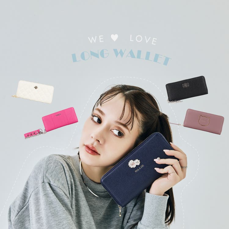 年始めにお財布を買うなら“長財布”がおすすめ