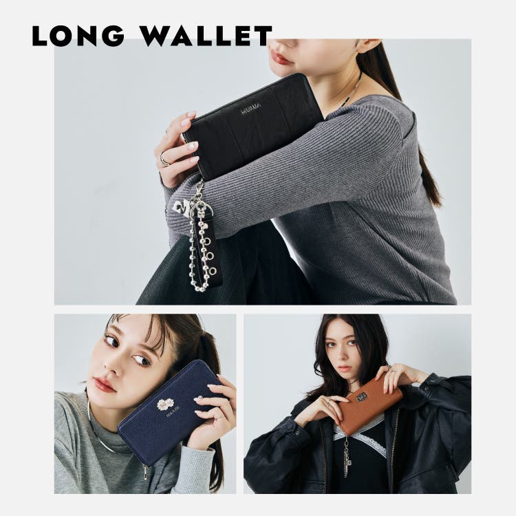 お札に折り目が付かない『長財布』