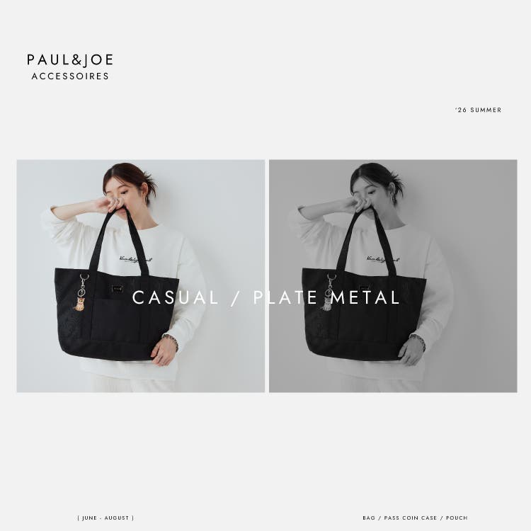 PAUL&JOE ACCESSOIRES | CASUAL