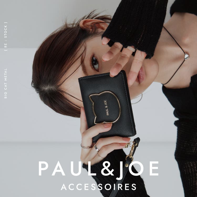 PAUL&JOEのキャッチーなシリーズが再入荷☆