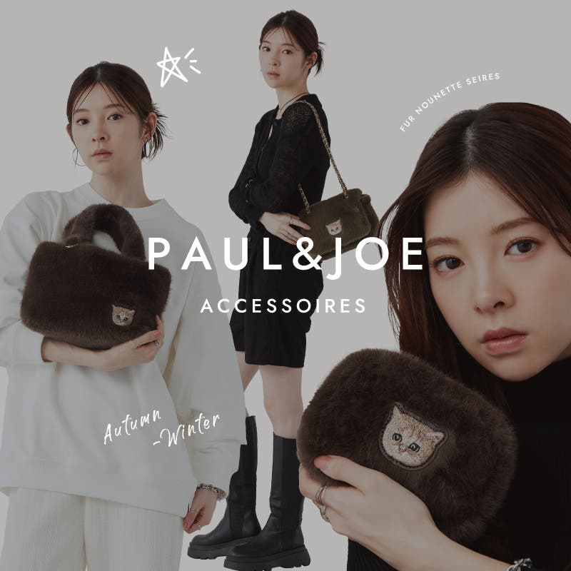 見た目から暖かさを感じられるPAUL&JOEのファーヌネット