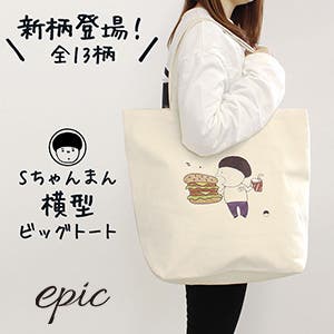 女子大学生に人気のトートバッグおしゃれブランドを厳選 キャンバス レザー別で紹介 ファッション通販shoplist ショップリスト