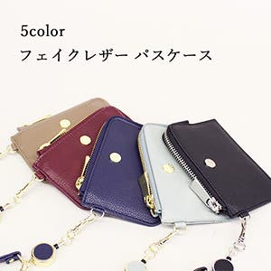 かわいいパスケース 定期入れ人気ランキング レディース向け10代 代におすすめ ファッション通販shoplist ショップリスト