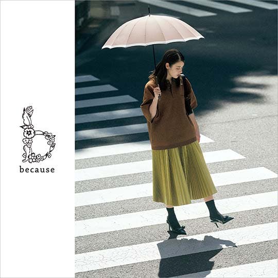 【新規取扱】雨の日も晴れの日も素敵な日常を彩るウェザーグッズ