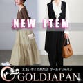 【New】単体使い可♡伸縮性素材スーツ3点セット他☆新作発表