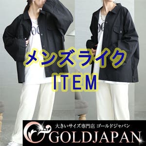 女性らしさを損なわないメンズライクなアイテム特集☆