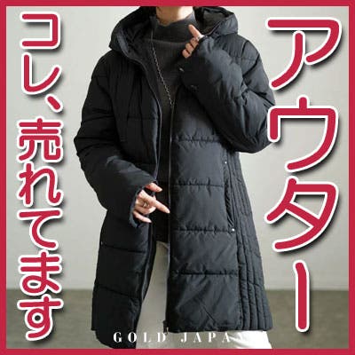コレ、売れてます！人気アウターはやっぱり違う！