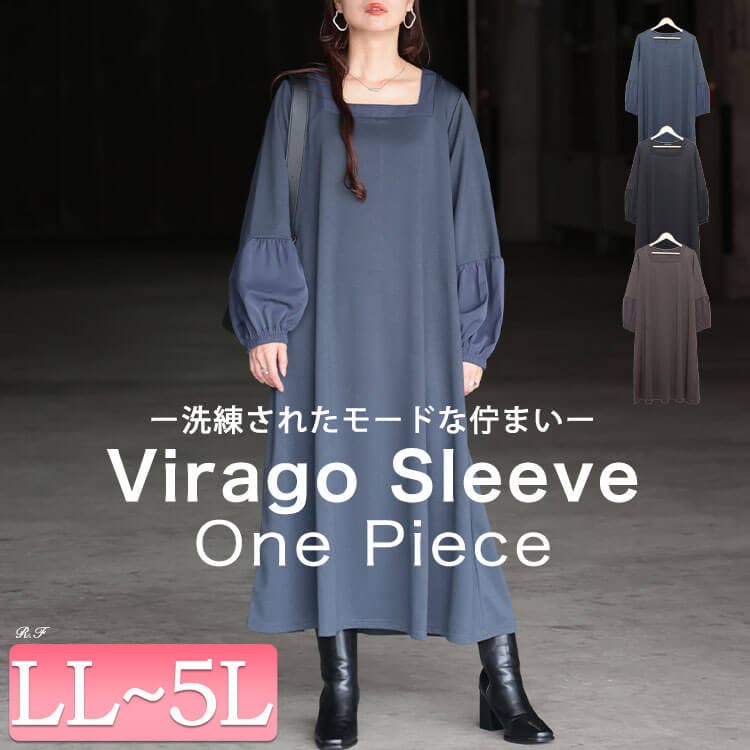 ※ ランキング上位 ※ このワンピース、今売れてます！