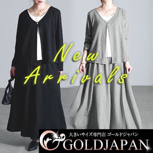 レイヤード風トップス＆ロングスカート2点セット他☆新作発表♪