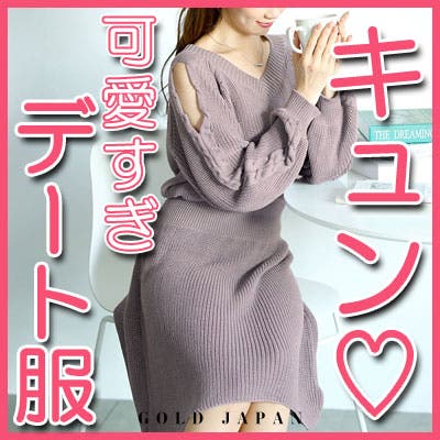 きゅん♡可愛すぎデート服【 ぽっちゃり女子注目 】