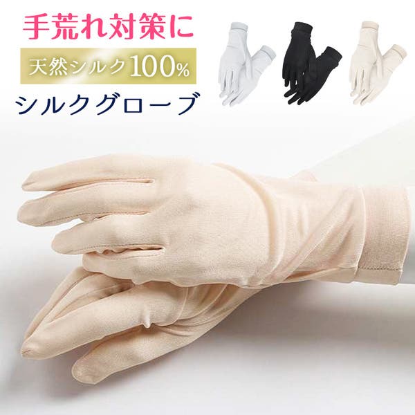 手袋の種類 かわいい おしゃれな手袋人気ランキング 21年最新版 ファッション通販shoplist ショップリスト