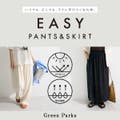 EASY PANTS&SKIRT