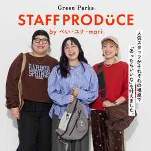 STAFF PRODUCE