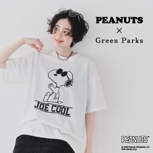 Green Parks×『PEANUTS』
