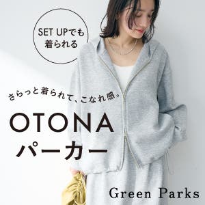 【OTONAパーカーをご紹介】