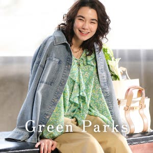 2026 Green Parks