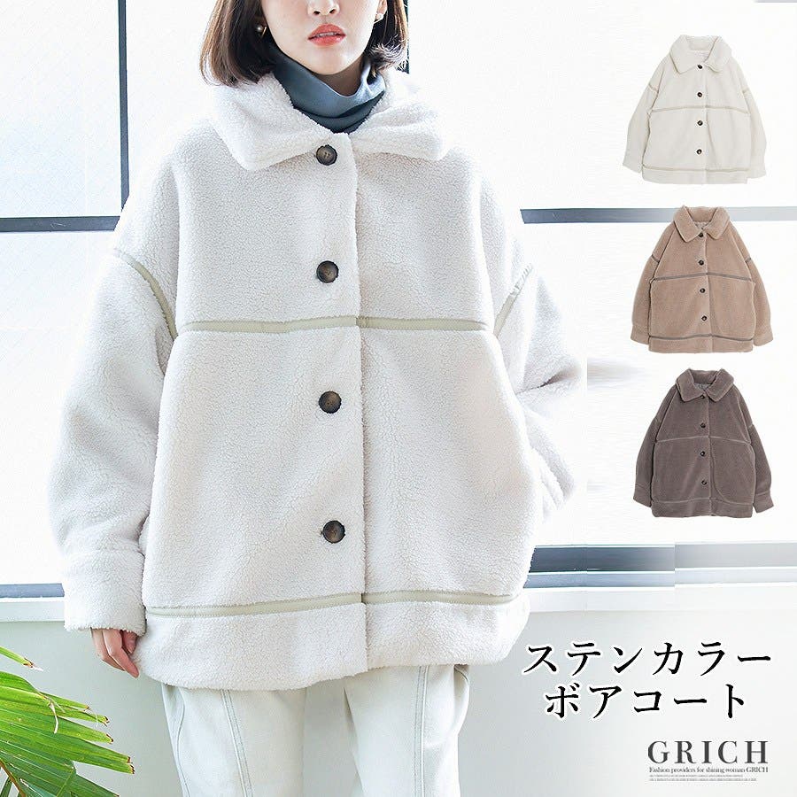 季節感のある暖かなウールタッチ素材