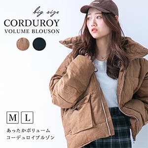 ボーリューム感のあるシルエットが可愛いブルゾン Hangaa レディースファッション通販shoplist ショップリスト