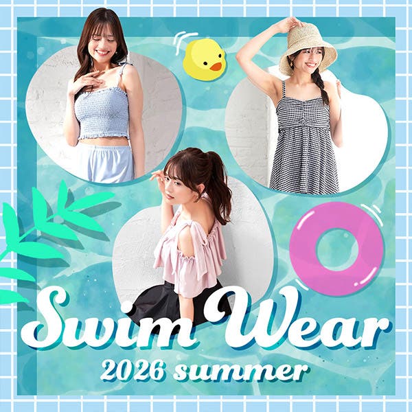 2026年も登場！ハニーズの水着