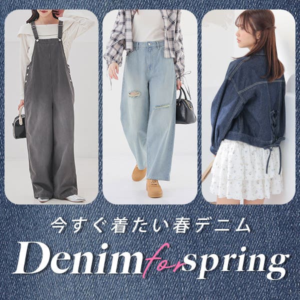 Denim for Spring 春のデニムコレクション！