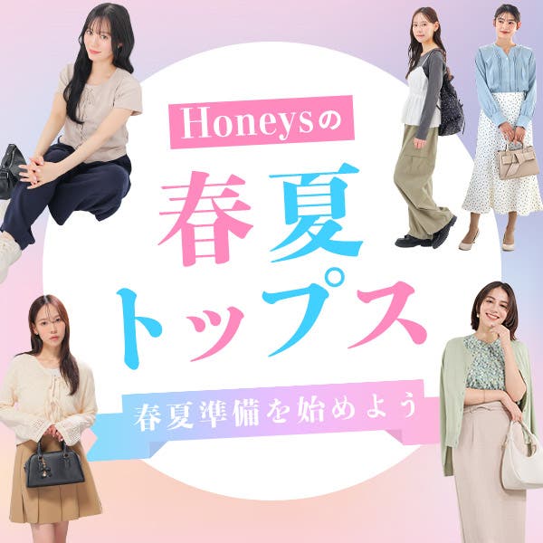 春夏トップス続々入荷中！