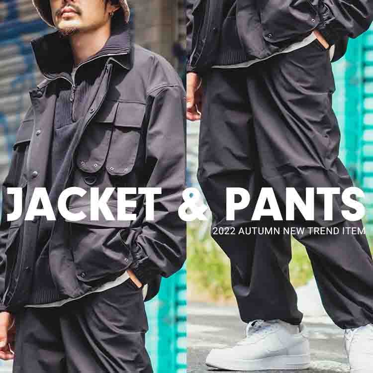 セットアップでも使えるジャケット＆パンツ！