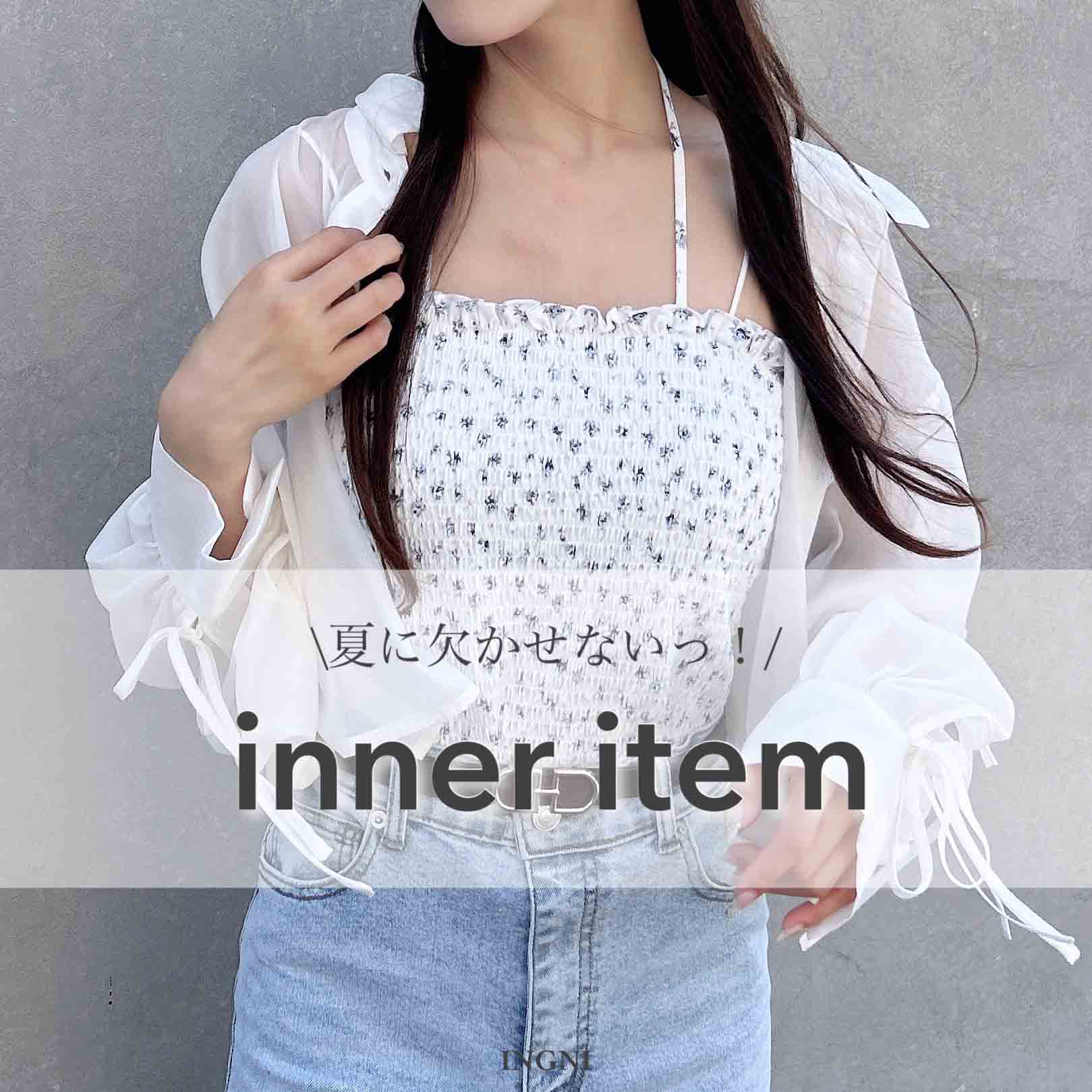 【PIC UP】夏の必須アイテムインナーCOLLECTION