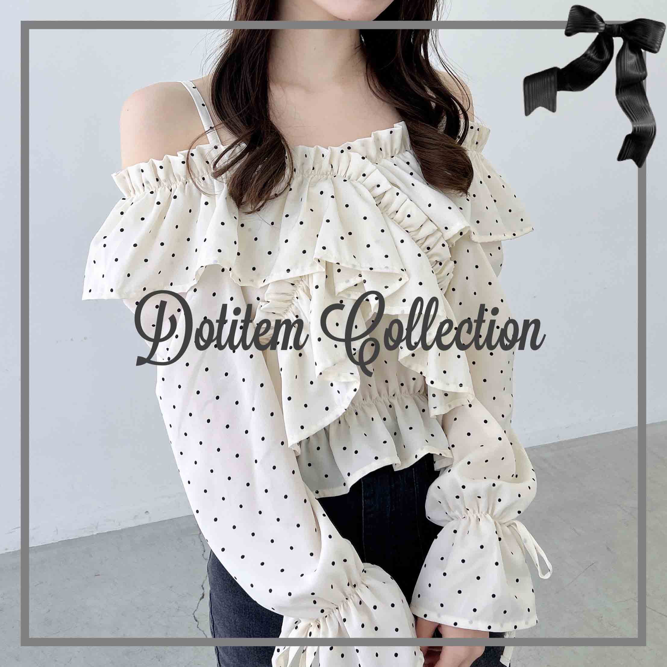 【PICK UP】ドットアイテムコレクション♡