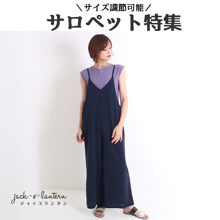 低身長さん向けレディースブランド特集 小さいsサイズ以下充実 ファッション通販shoplist ショップリスト