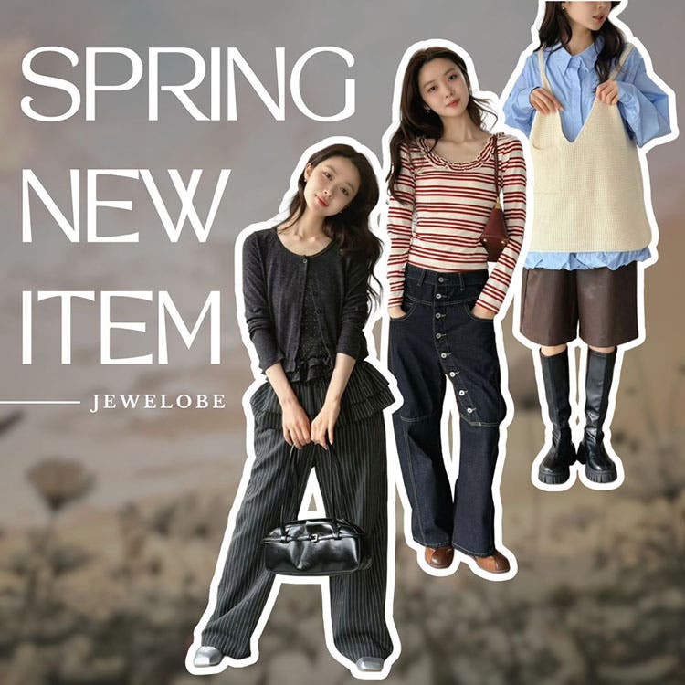 ＊2026SS アイテム登場＊