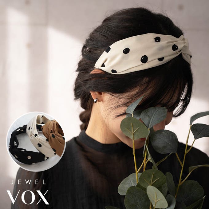 ヘアバンド・カチューシャ特集