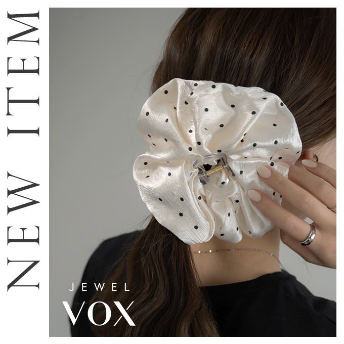 【JewelVOX】おすすめ新作Itemの登場