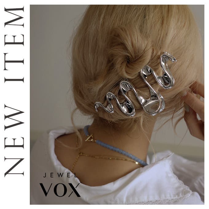 【Jewel VOX】 新作アイテムの登場！！