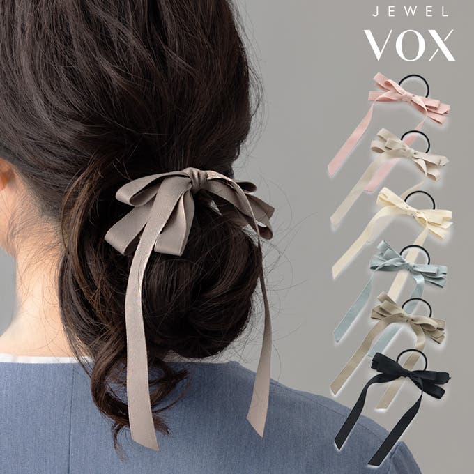 ヘアアレンジにおすすめ「ヘアゴム」特集