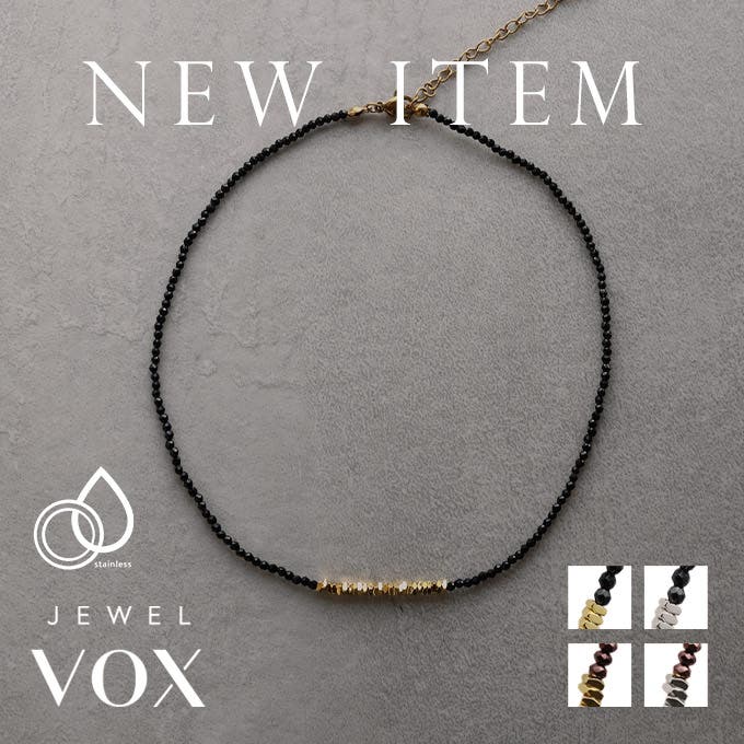 【Jewel VOX】 夏の新作アイテム♡