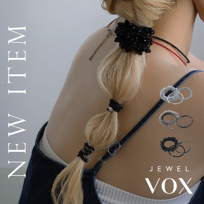 【Jewel VOX】 夏の新作アイテム♩