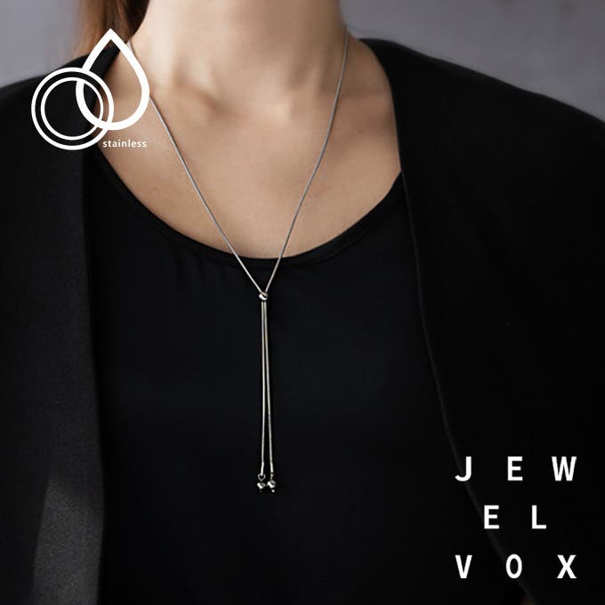 【JewelVOX】ワンポイント使いに◎「ロングネックレス」