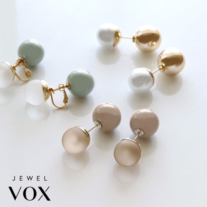 「くすみカラー」アイテム